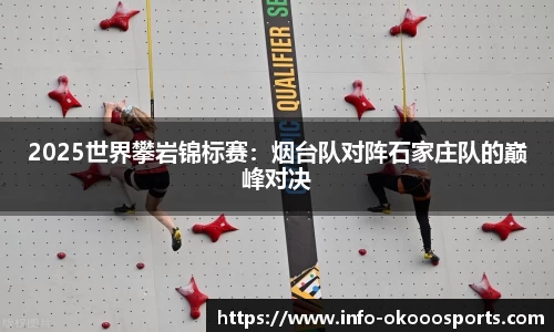 okooo-澳客官方网站