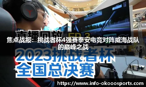 okooo-澳客官方网站