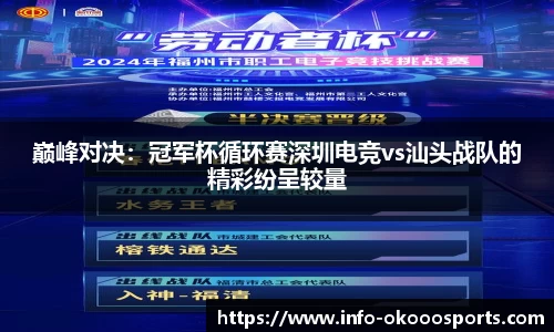 okooo-澳客注册登录