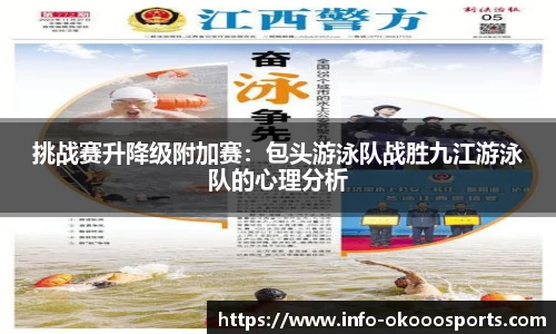 okooo-澳客官方网站