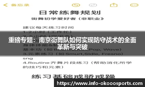 okooo-澳客官方网站